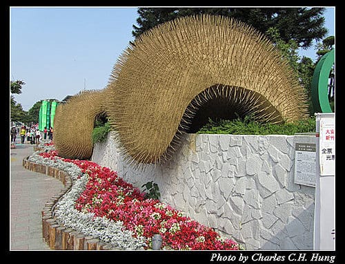 台北市–2010台北國際花卉博覽會–新生公園區