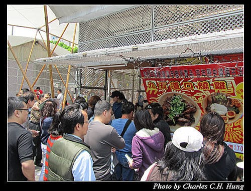 台北市–2010台北國際花卉博覽會–新生公園區