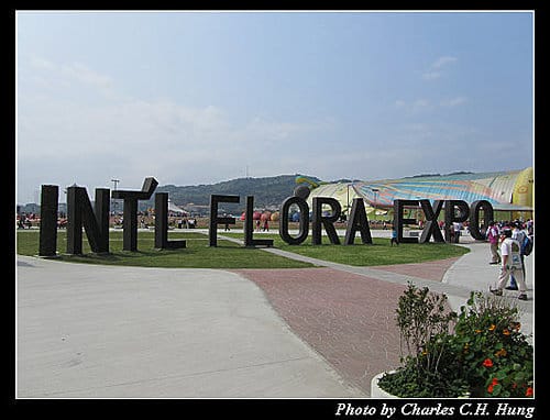 台北市–2010台北國際花卉博覽會–大佳河濱公園區