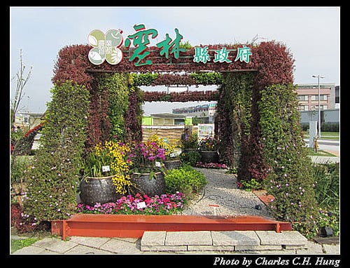 台北市–2010台北國際花卉博覽會–大佳河濱公園區