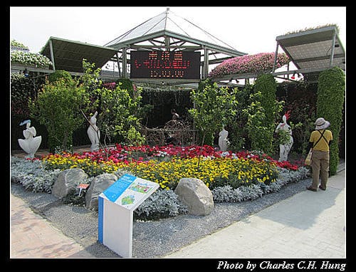 台北市–2010台北國際花卉博覽會–大佳河濱公園區