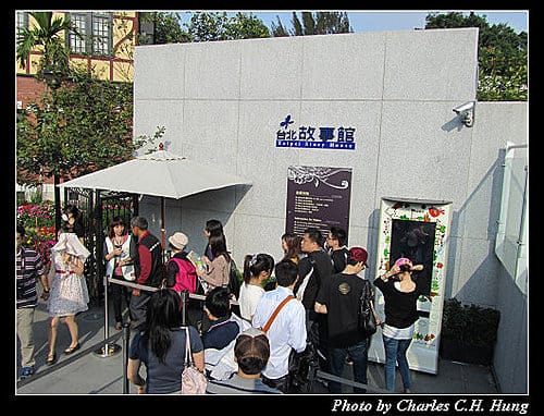 台北市–2010台北國際花卉博覽會–美術公園區：故事館