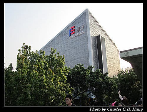 台北市–2010台北國際花卉博覽會–圓山公園區