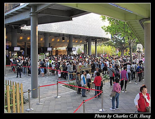 台北市–2010台北國際花卉博覽會–圓山公園區