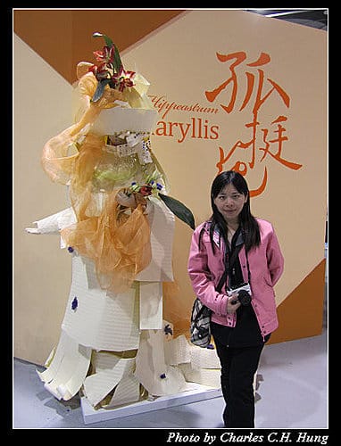 台北市–2010台北國際花卉博覽會–圓山公園區：爭豔館