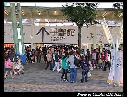 台北市–2010台北國際花卉博覽會–圓山公園區：爭豔館