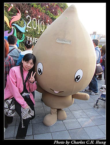 台北市–2010台北國際花卉博覽會–圓山公園區