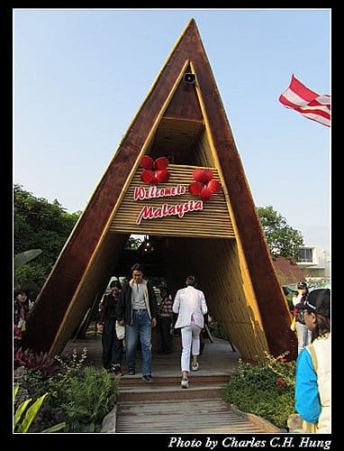 台北市–2010台北國際花卉博覽會–美術公園區