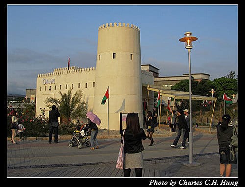 台北市–2010台北國際花卉博覽會–美術公園區