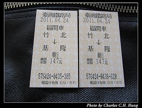 麗星寶瓶星–Day 1–登船