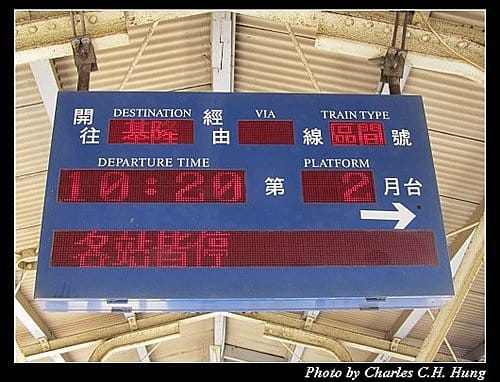 麗星寶瓶星–Day 1–登船
