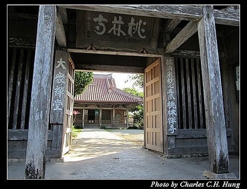 麗星寶瓶星–Day 2–桃林寺