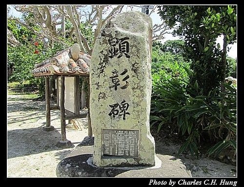 麗星寶瓶星–Day 2–竹富島竹富町