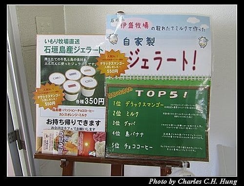 麗星寶瓶星–Day 2–川平灣