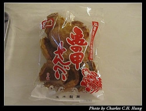 麗星寶瓶星–Day 2–MaxValu超市