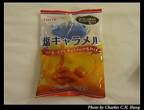 麗星寶瓶星–Day 2–MaxValu超市