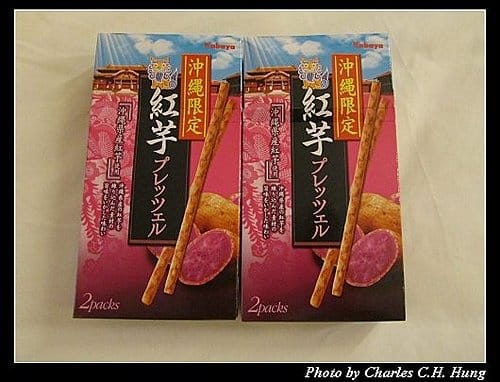 麗星寶瓶星–Day 2–MaxValu超市