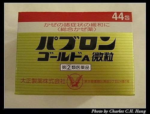 麗星寶瓶星–Day 2–MaxValu超市