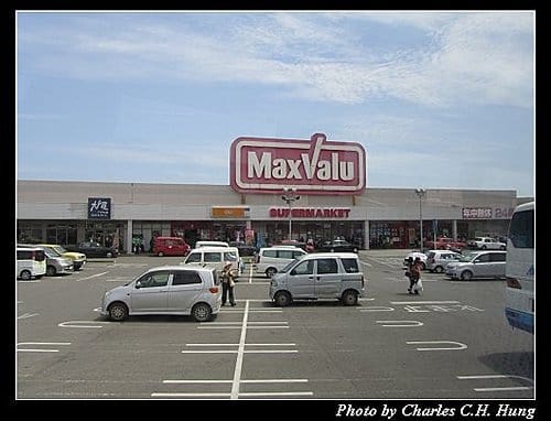 麗星寶瓶星–Day 2–MaxValu超市