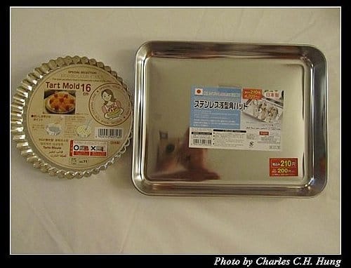 麗星寶瓶星–Day 2–MaxValu超市