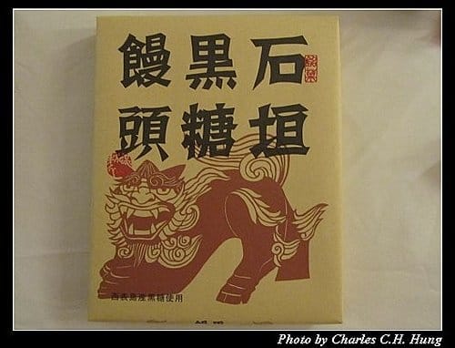 麗星寶瓶星–Day 2–MaxValu超市