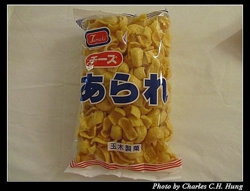 麗星寶瓶星–Day 2–MaxValu超市