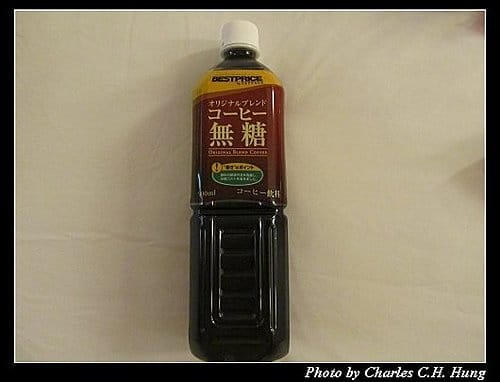 麗星寶瓶星–Day 2–MaxValu超市