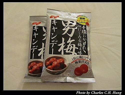 麗星寶瓶星–Day 2–MaxValu超市