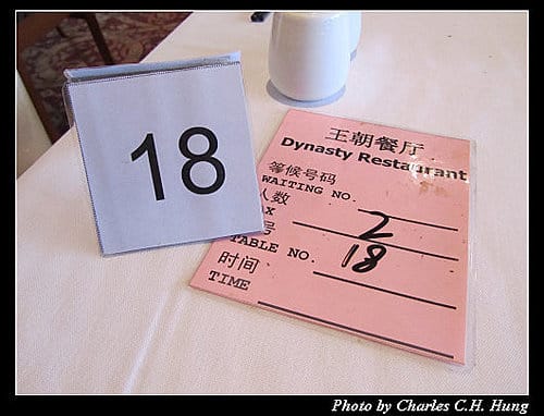 麗星寶瓶星–Day 3–早餐：王朝餐廳