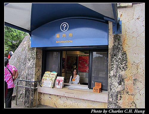 麗星寶瓶星–Day 3–首里城