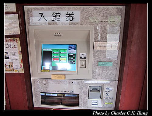 麗星寶瓶星–Day 3–首里城