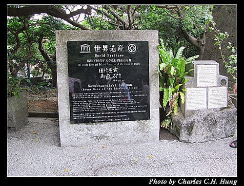 麗星寶瓶星–Day 3–首里城