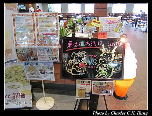 麗星寶瓶星–Day 3–首里城