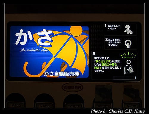 麗星寶瓶星–Day 3–首里城