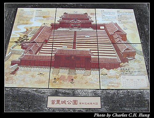 麗星寶瓶星–Day 3–首里城