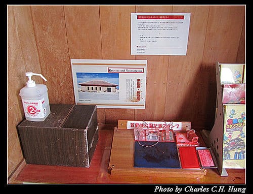 麗星寶瓶星–Day 3–首里城