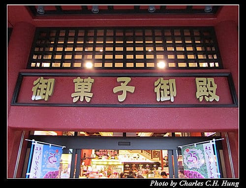 麗星寶瓶星–Day 3–國際通