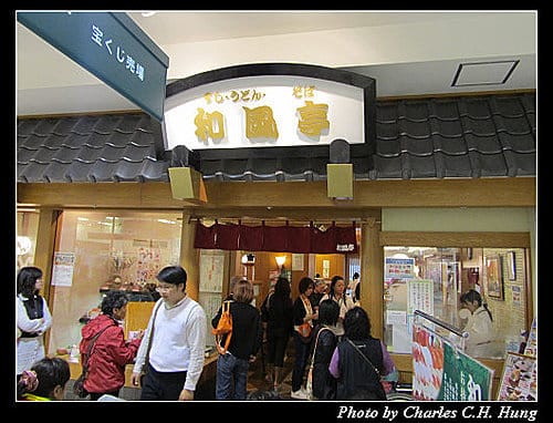 麗星寶瓶星–Day 3–新都心購物中心