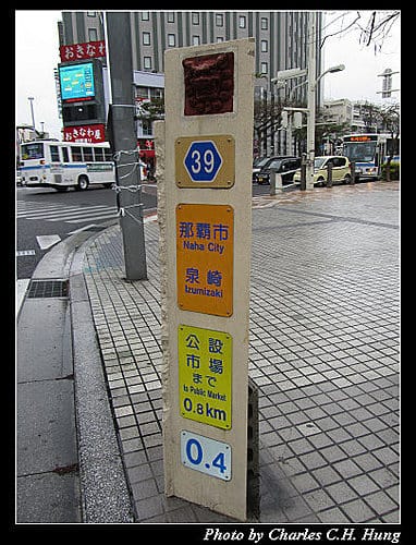 麗星寶瓶星–Day 3–國際通