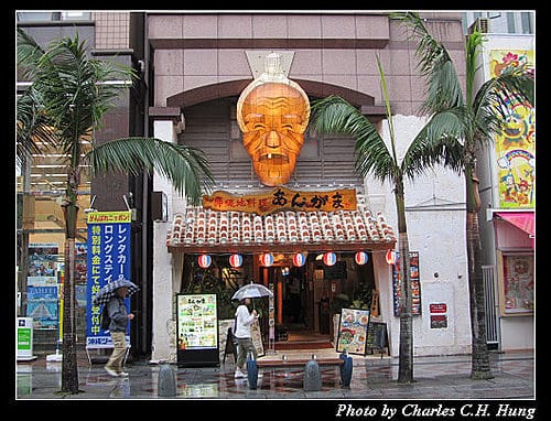 麗星寶瓶星–Day 3–國際通