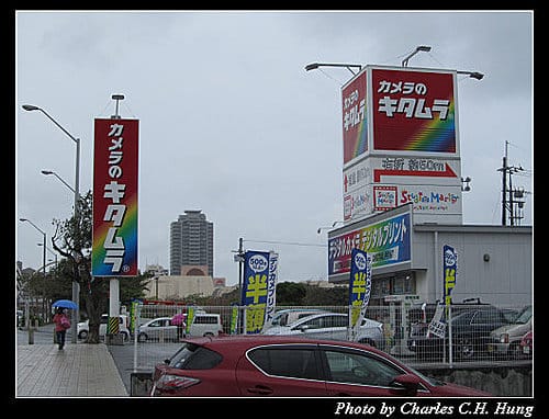 麗星寶瓶星–Day 3–藥妝店：11