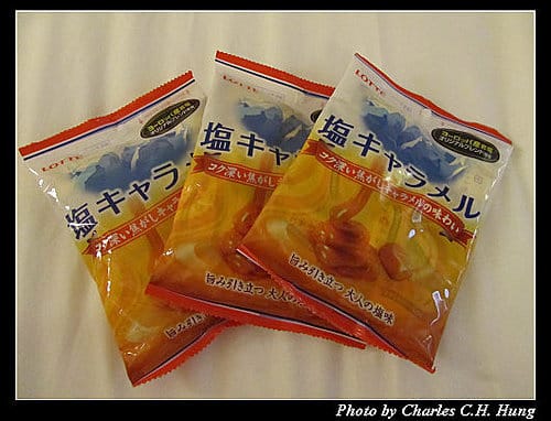 麗星寶瓶星–Day 3–戰利品