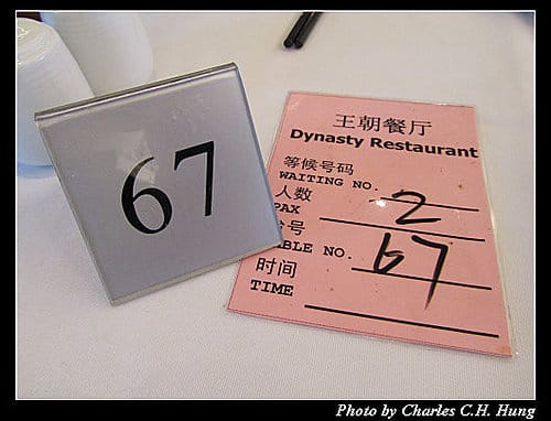 麗星寶瓶星–Day 4–午餐：王朝餐廳