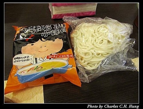 新竹竹北–火鍋世家
