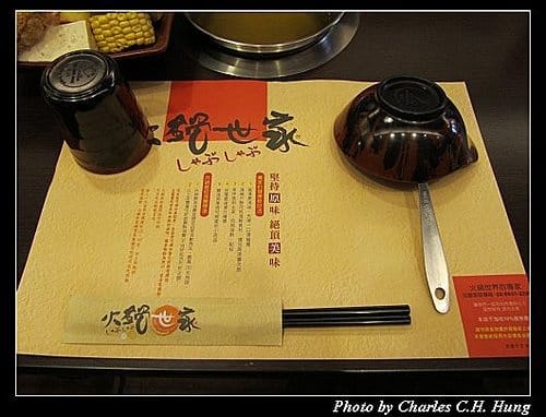 新竹竹北–火鍋世家