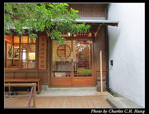 宜蘭市–宜蘭設治紀念館