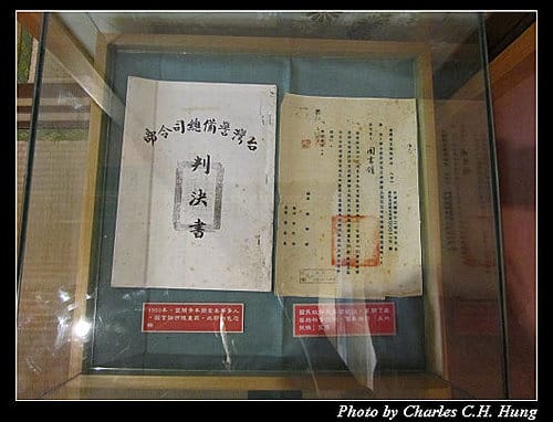 宜蘭市–宜蘭設治紀念館