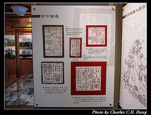 宜蘭市–宜蘭設治紀念館