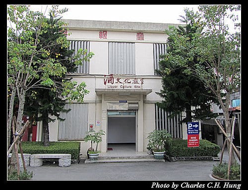 宜蘭市–宜蘭酒廠