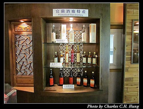 宜蘭市–宜蘭酒廠